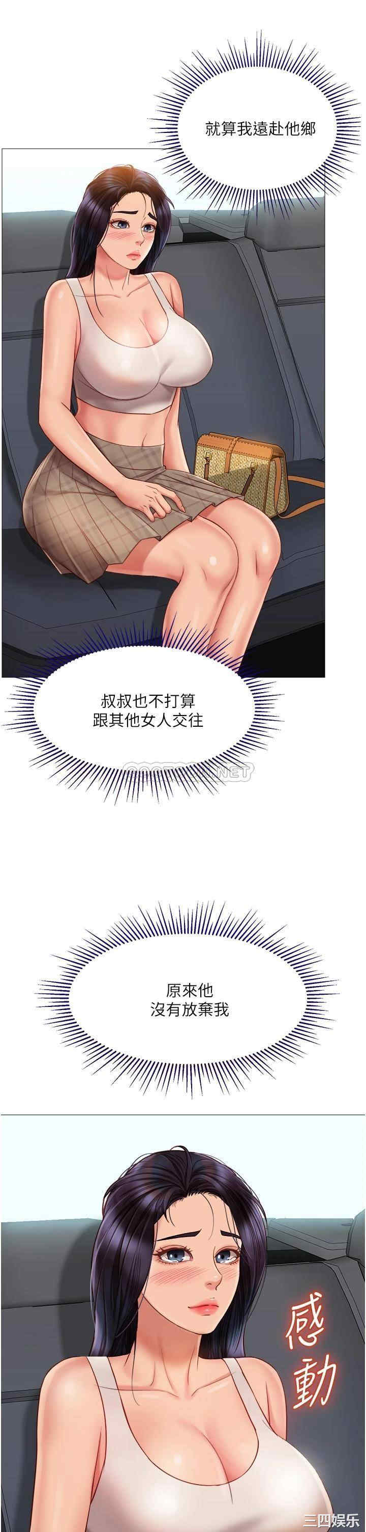 第36张