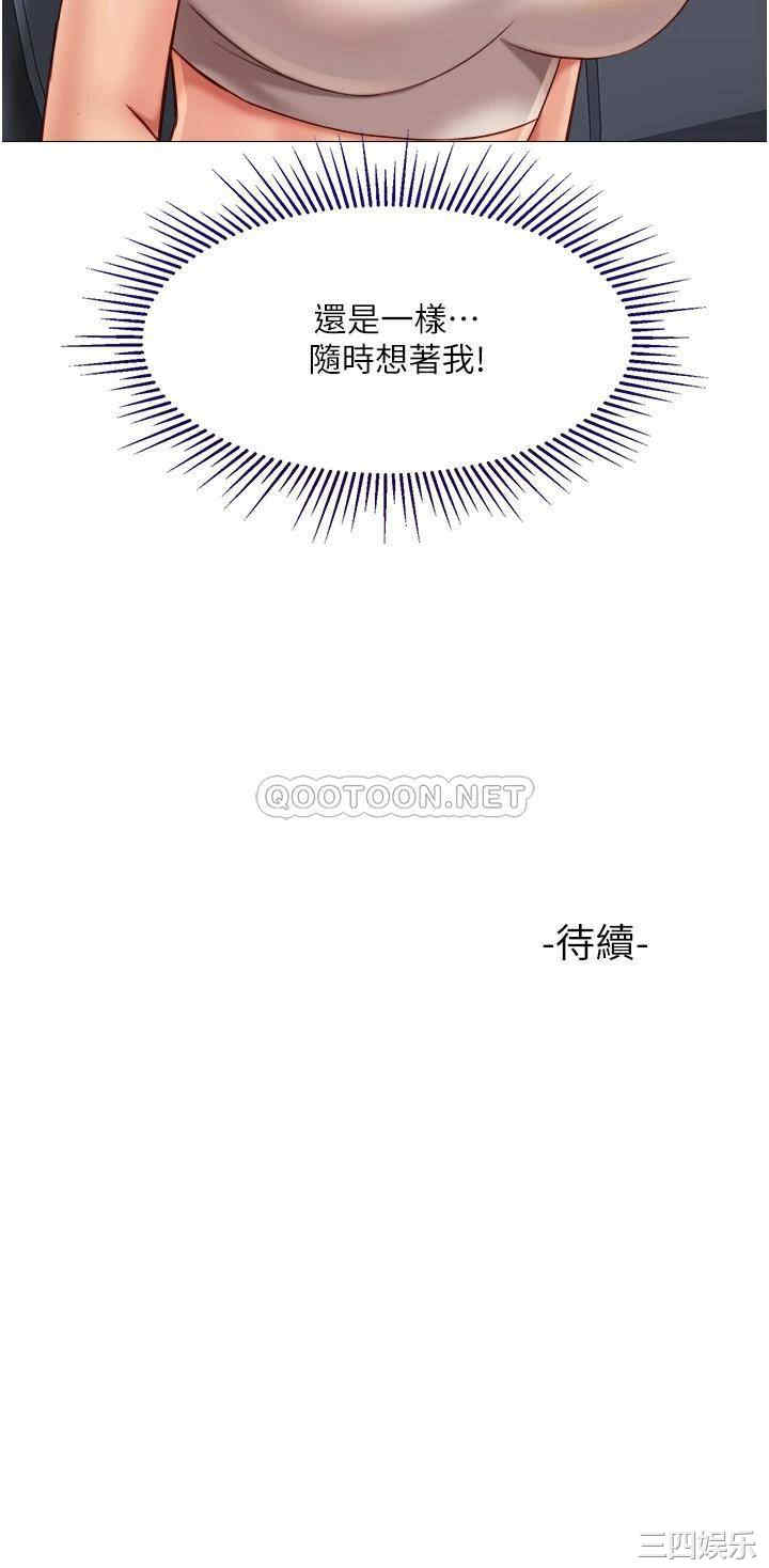 第37张