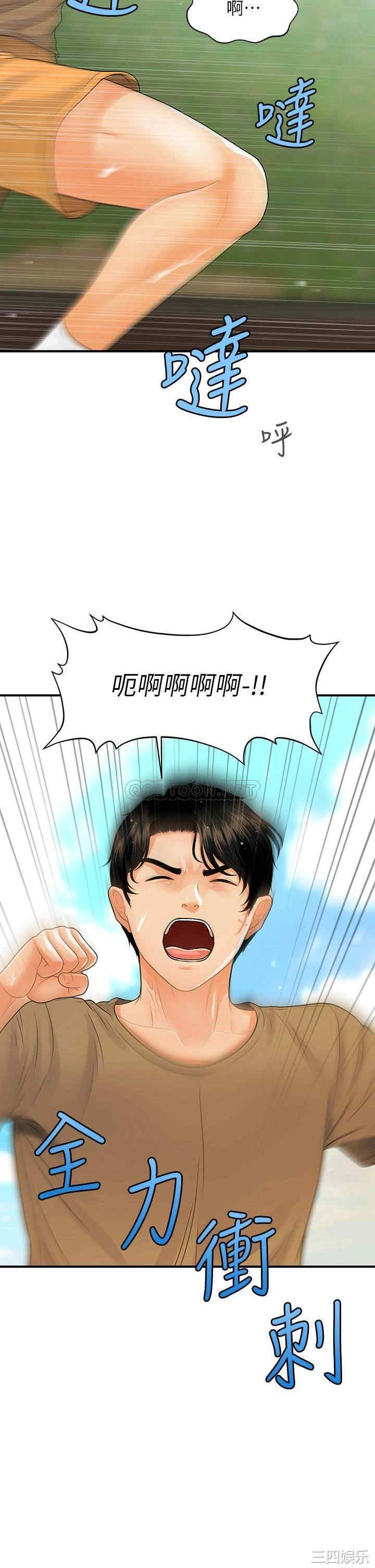 第23张