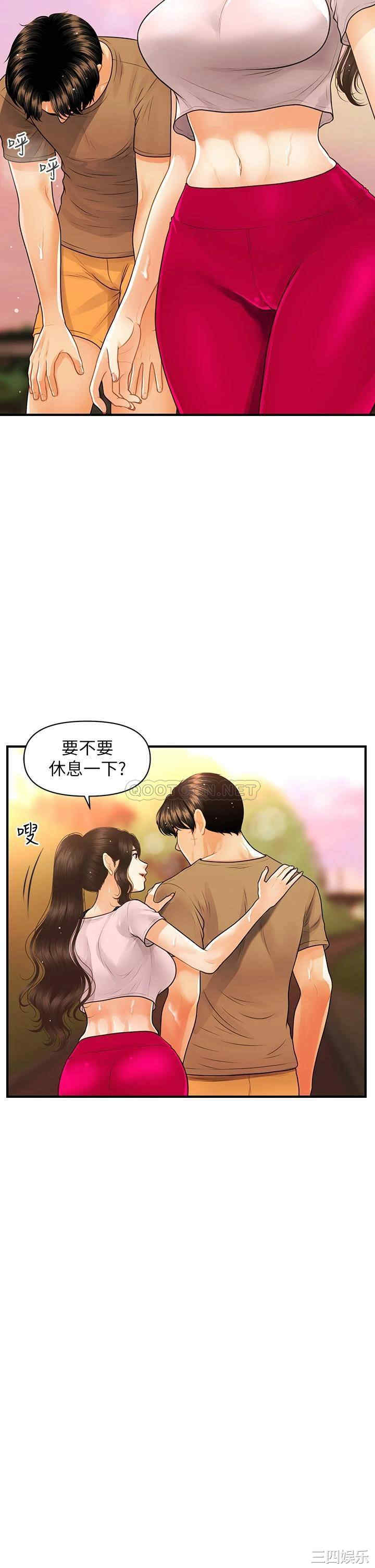 第26张