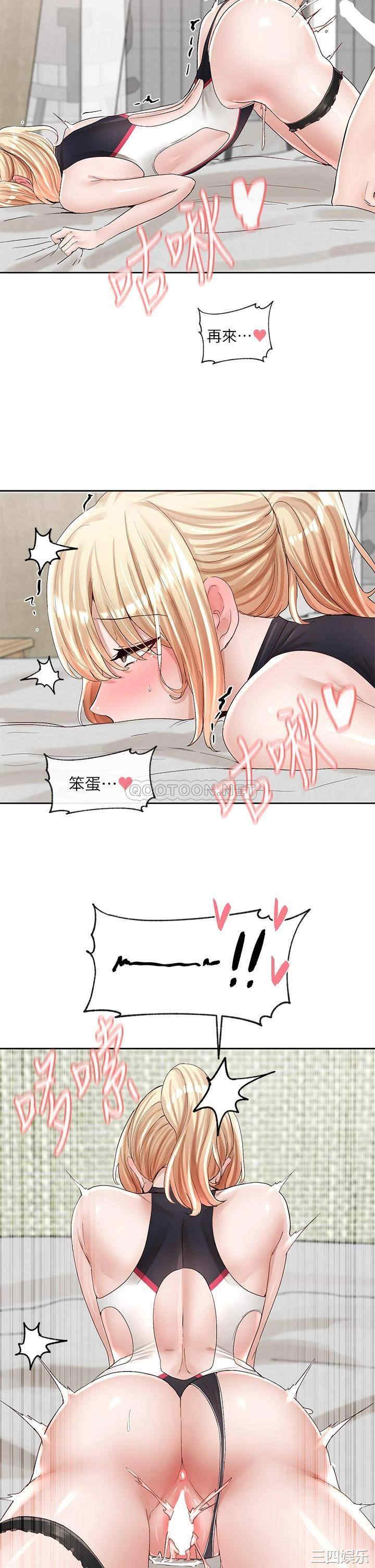 第38张