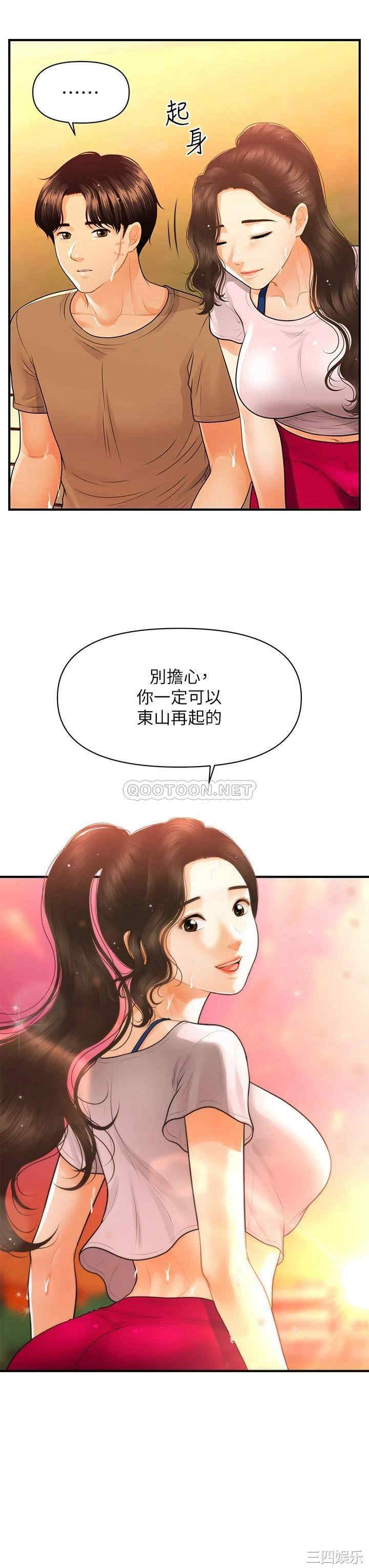 第30张