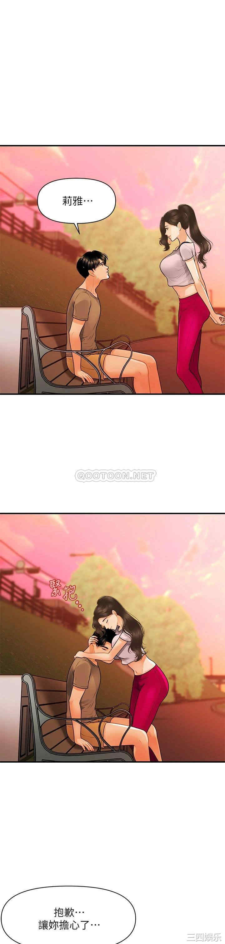 第31张