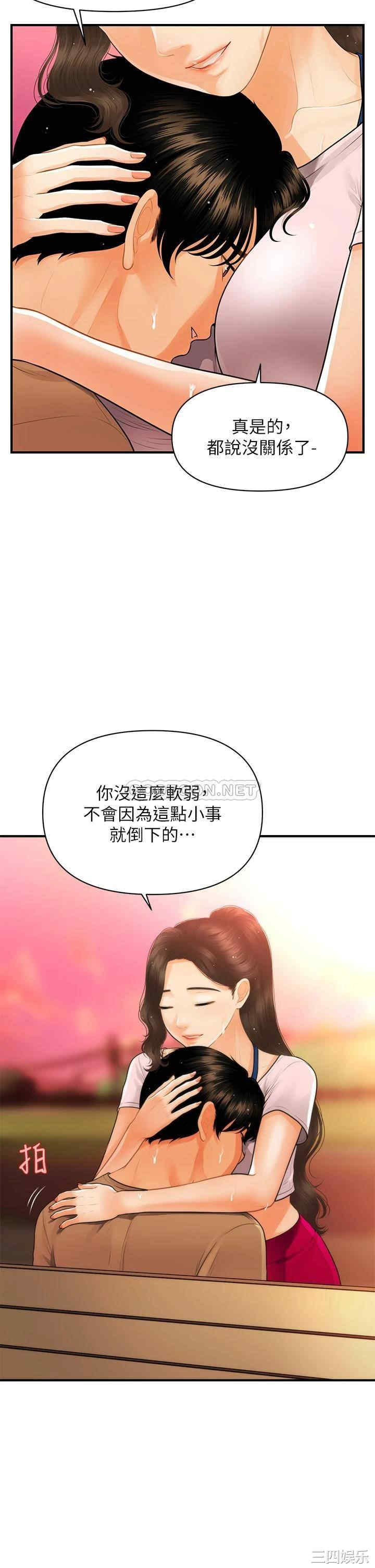 第32张
