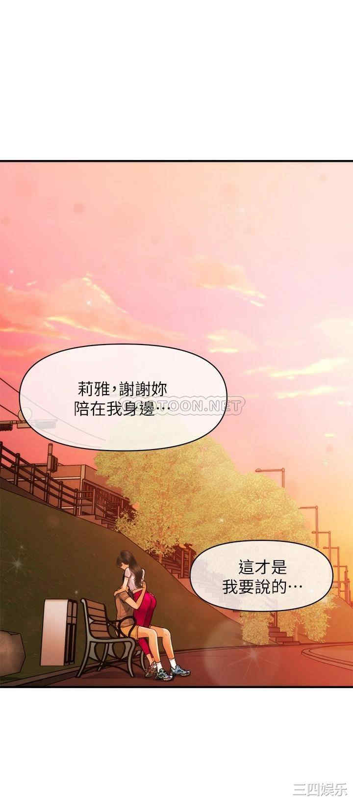 第33张