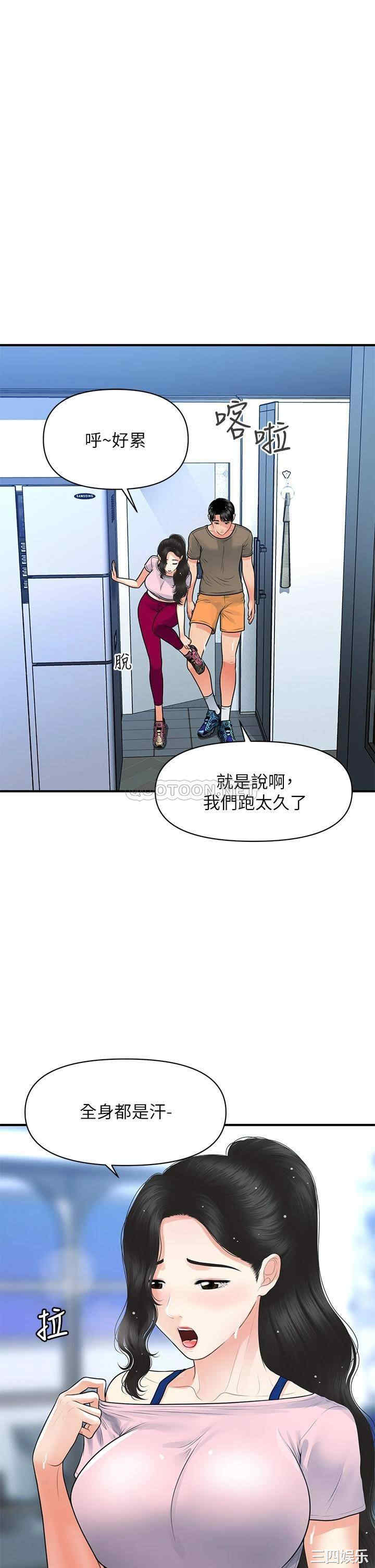 第34张