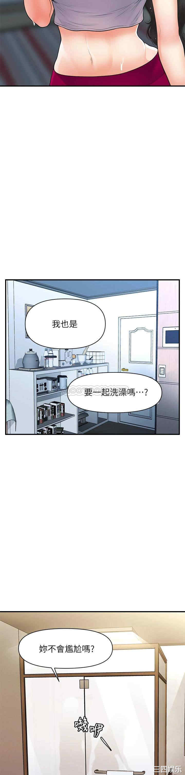 第35张