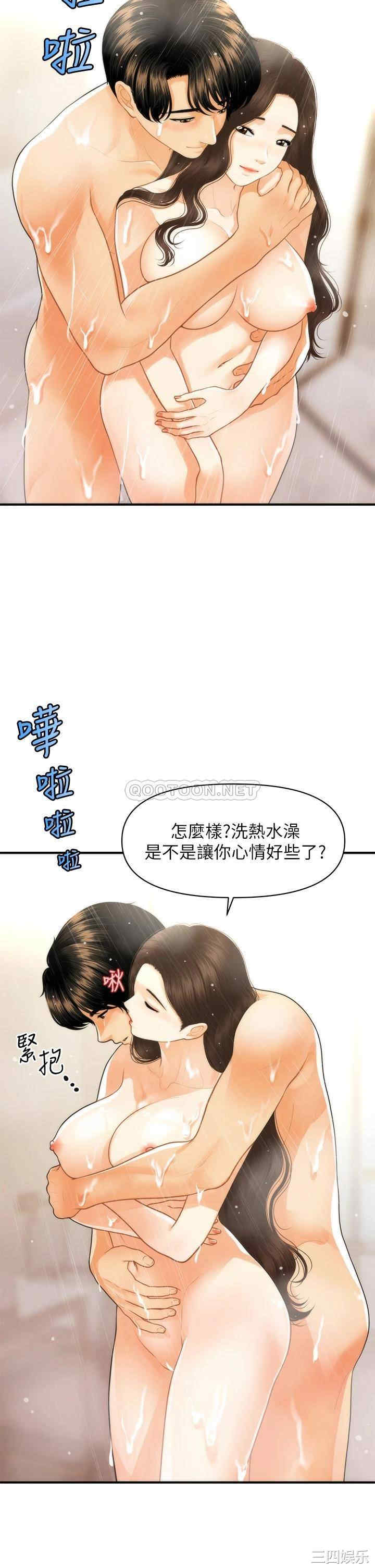 第37张