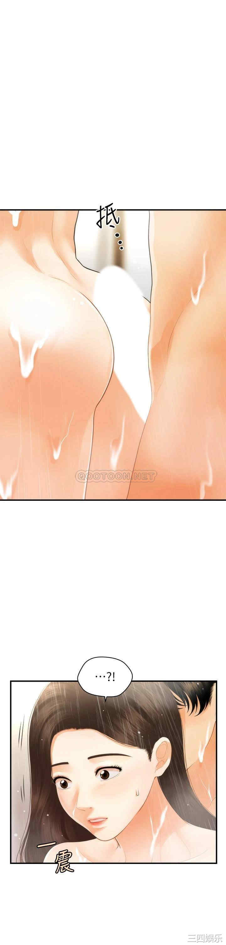 第38张