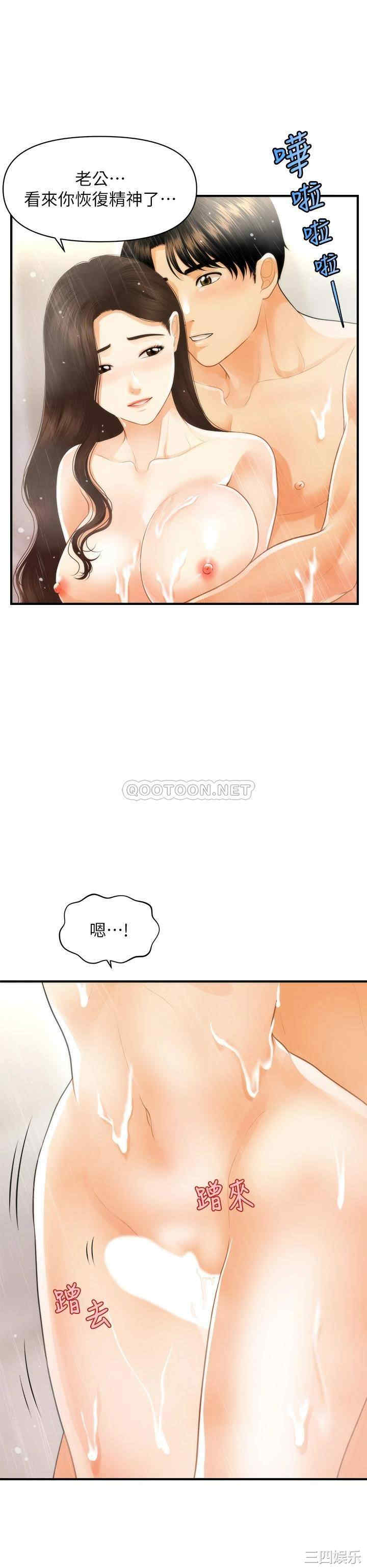 第39张