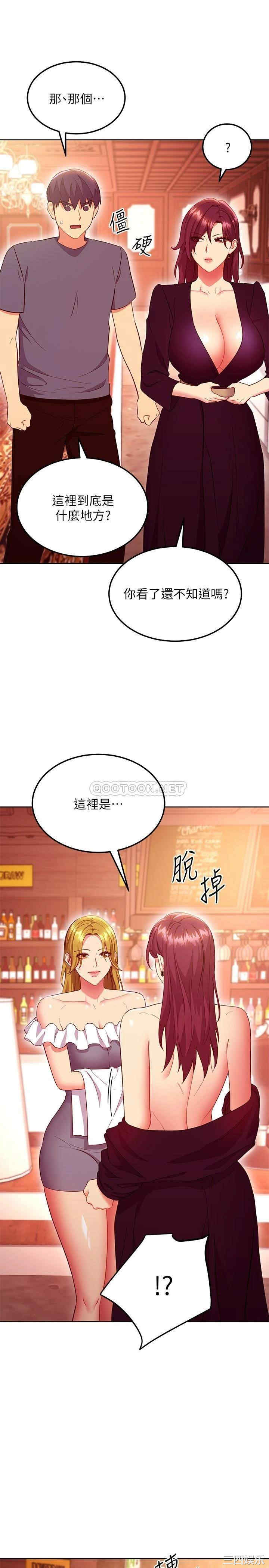 第21张