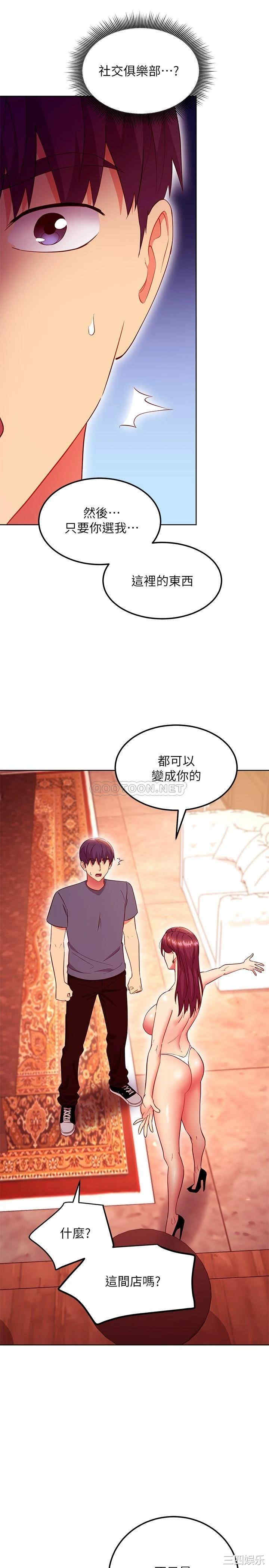 第23张