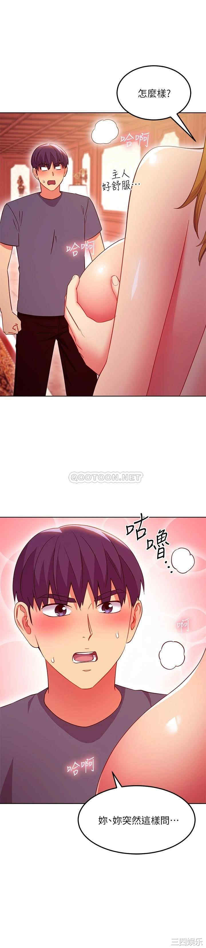 第26张