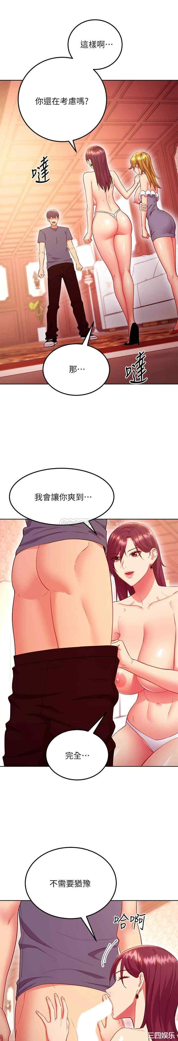 第27张