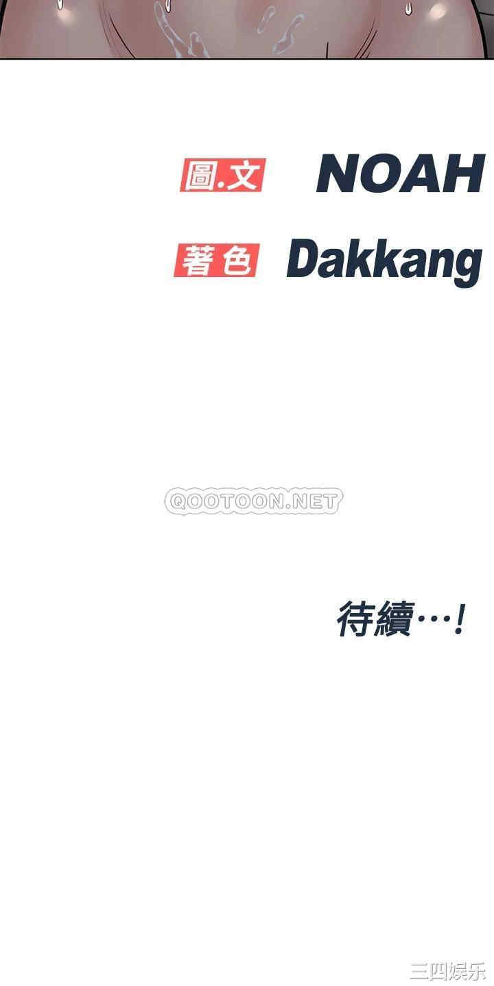 第57张