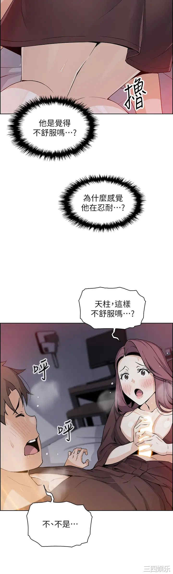 第25张