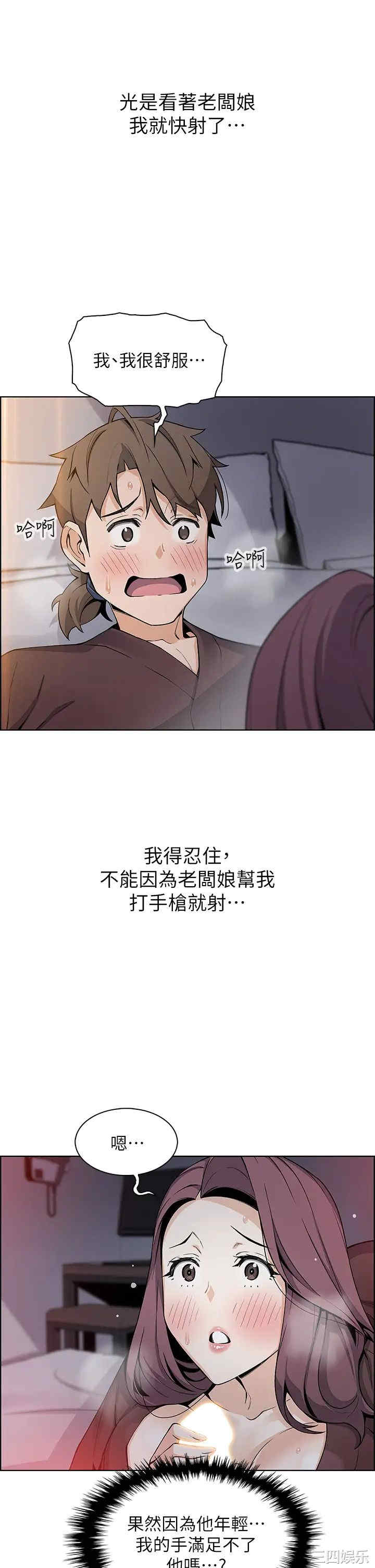 第26张