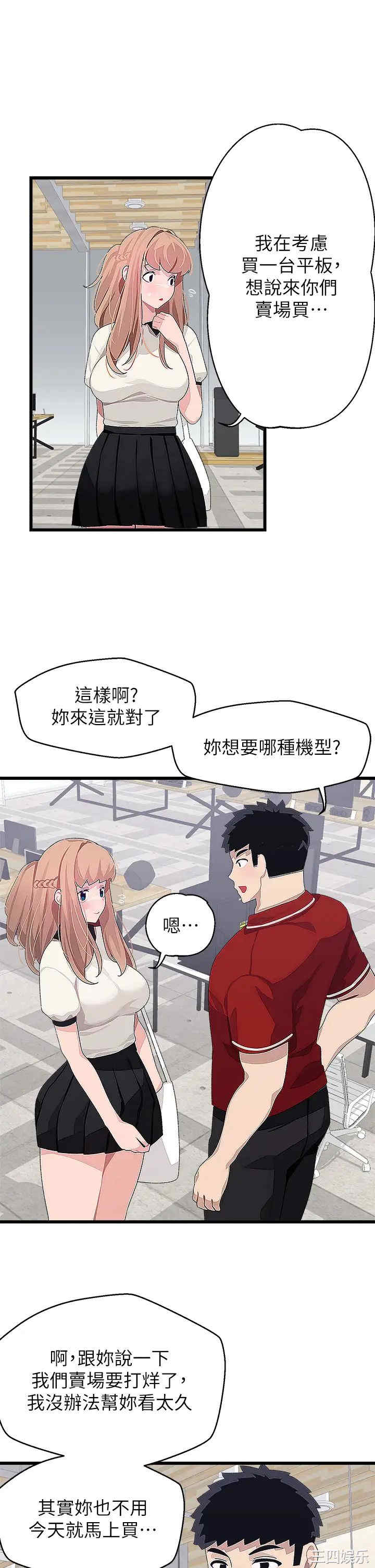第21张