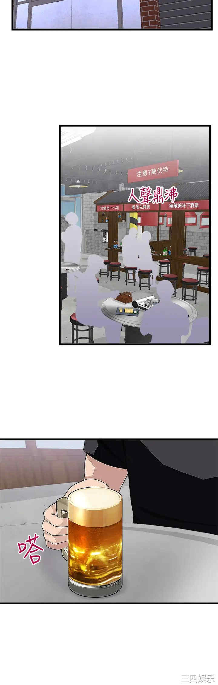 第26张