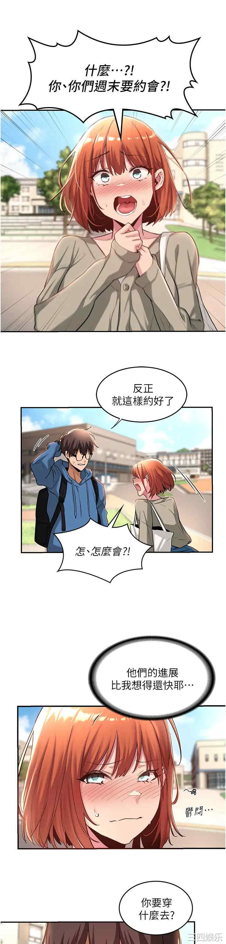 第21张