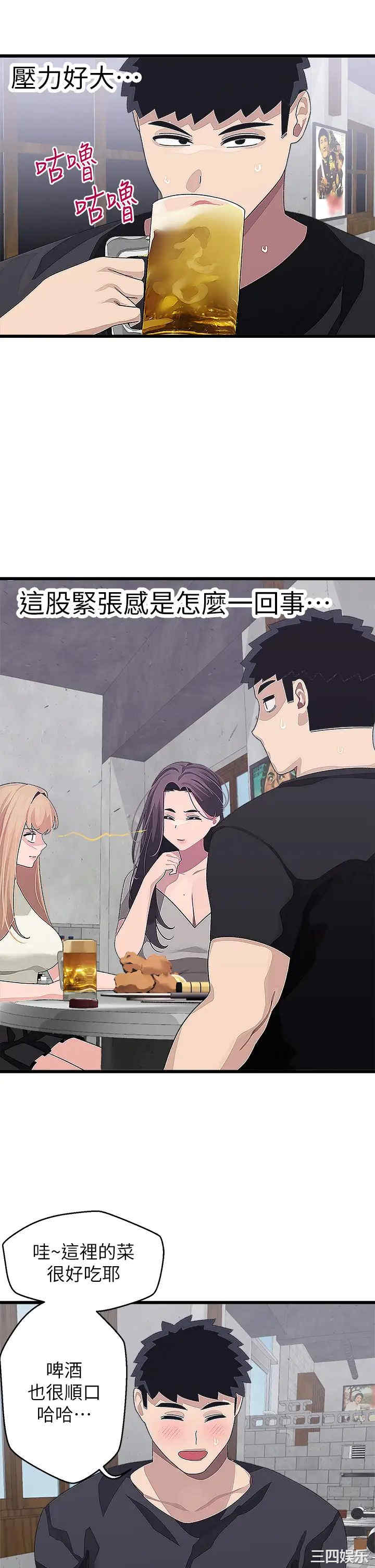 第27张