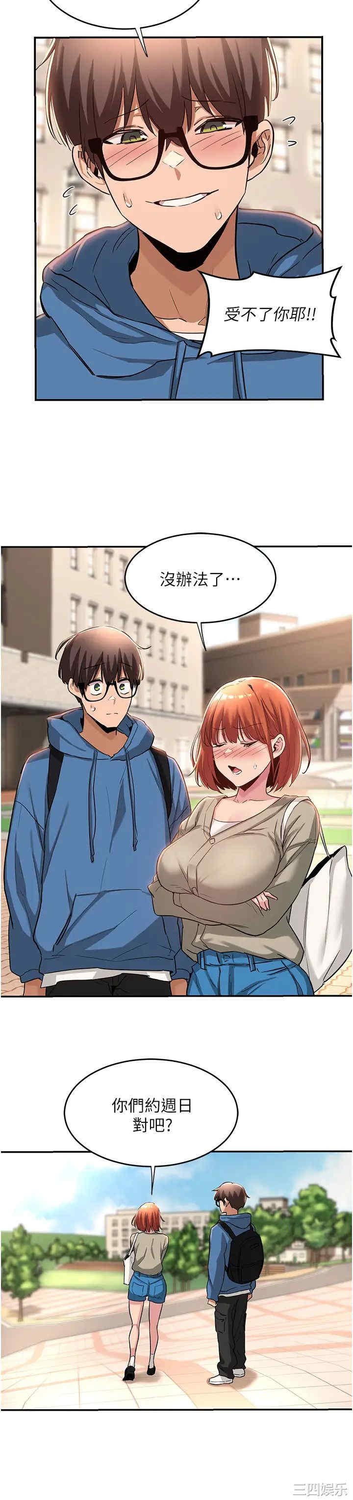 第23张