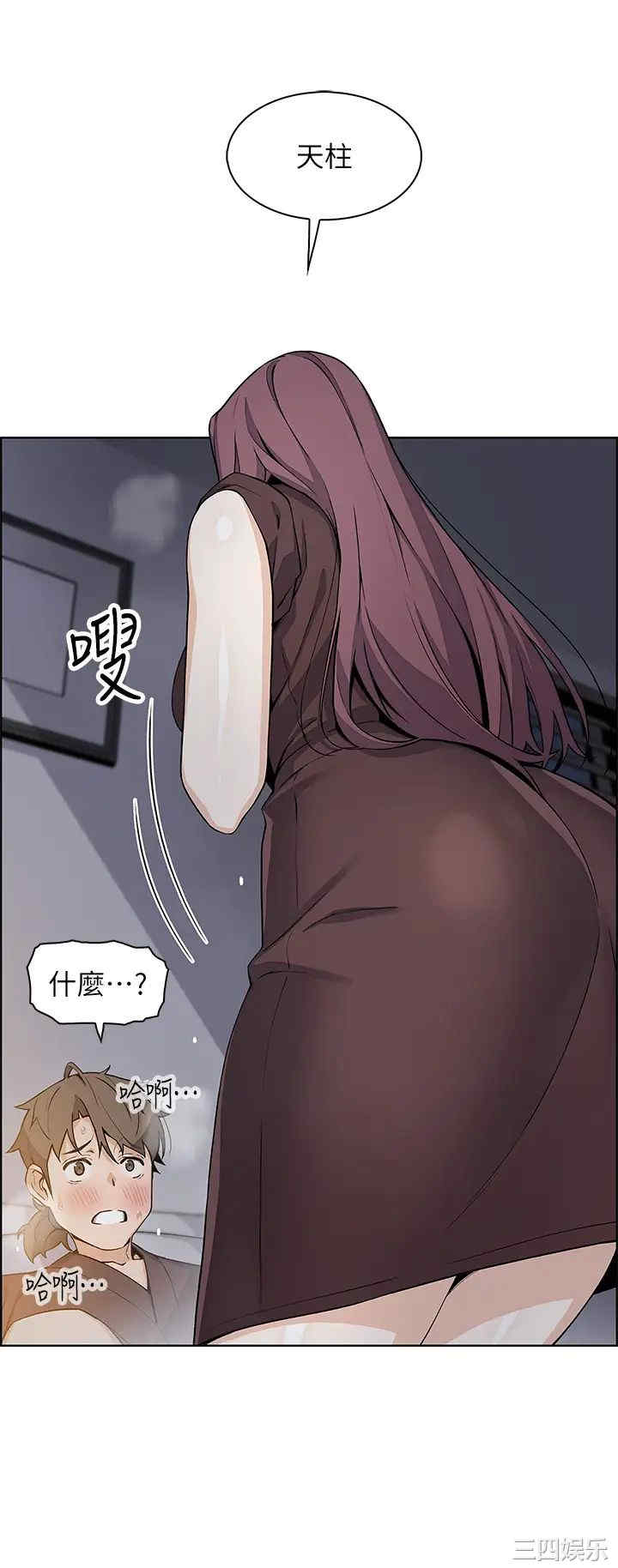 第36张