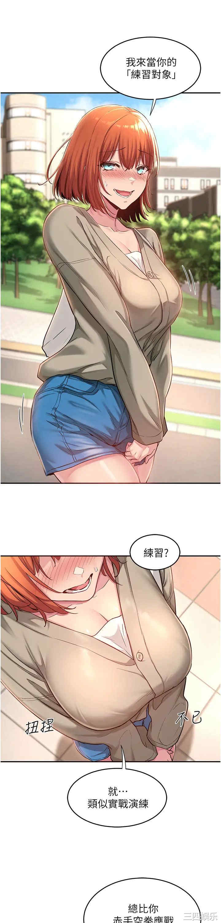 第25张