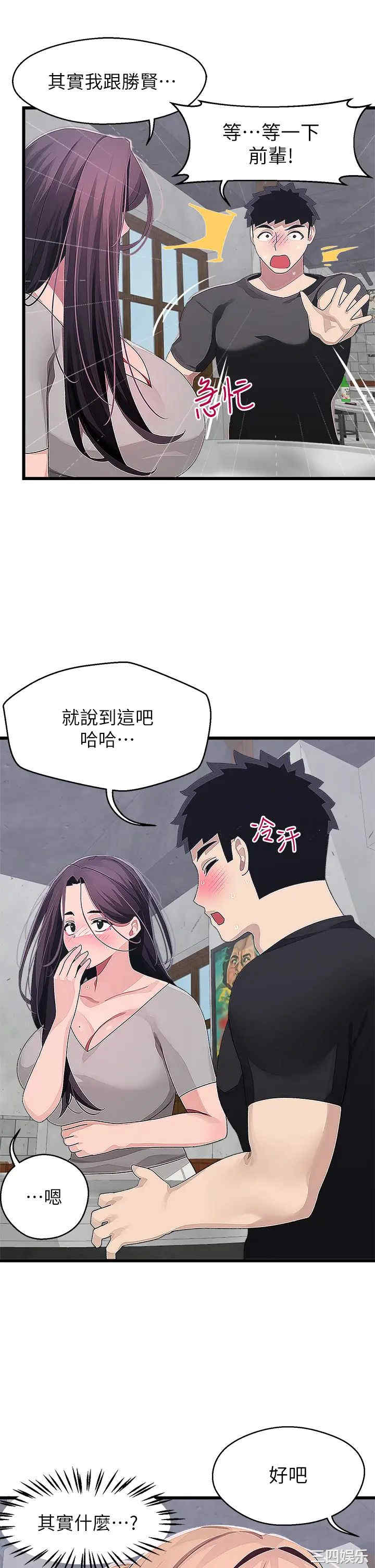 第31张