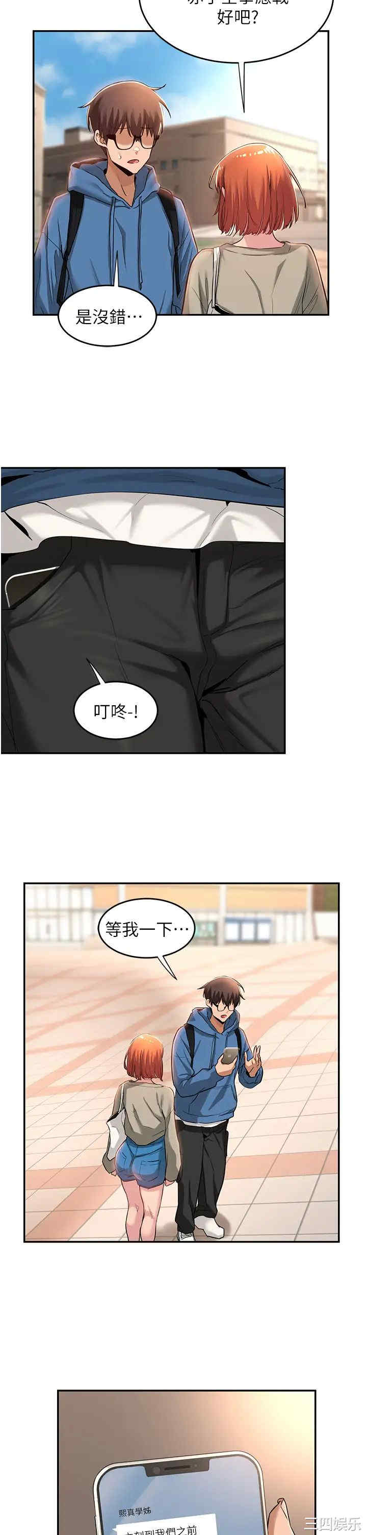 第26张