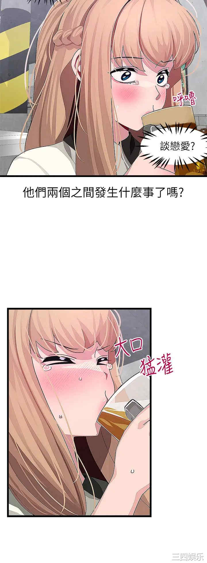 第32张