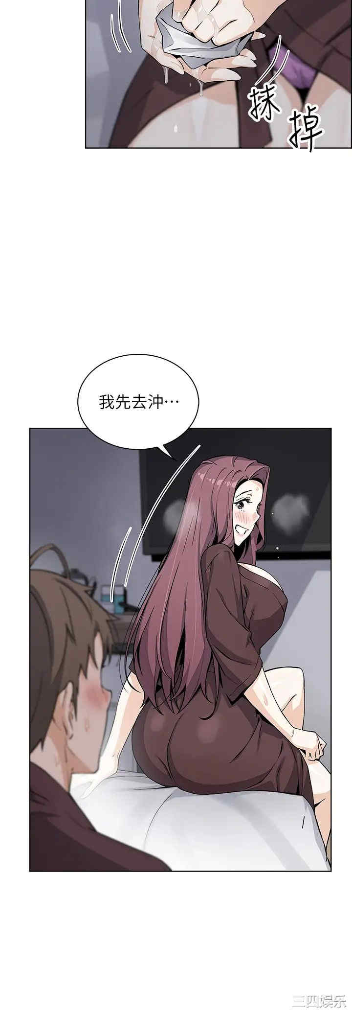 第38张