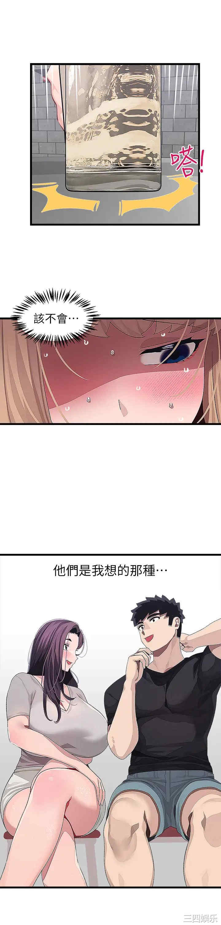 第33张