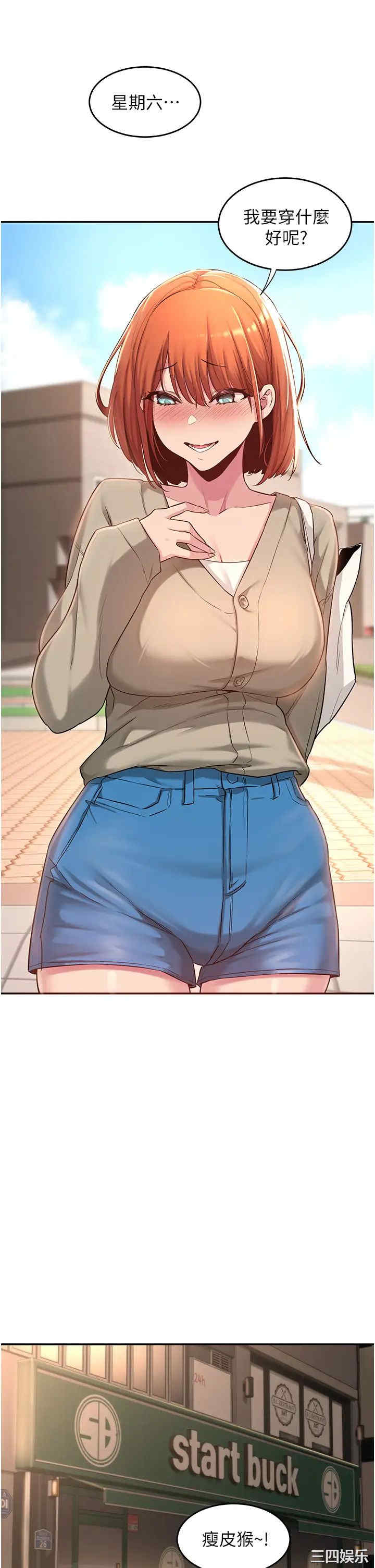 第29张