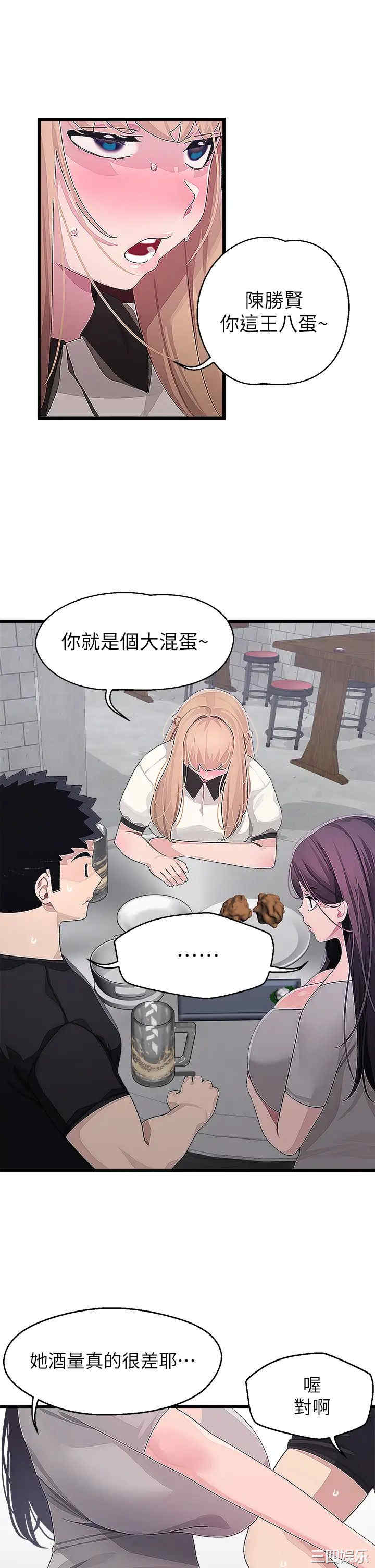第35张