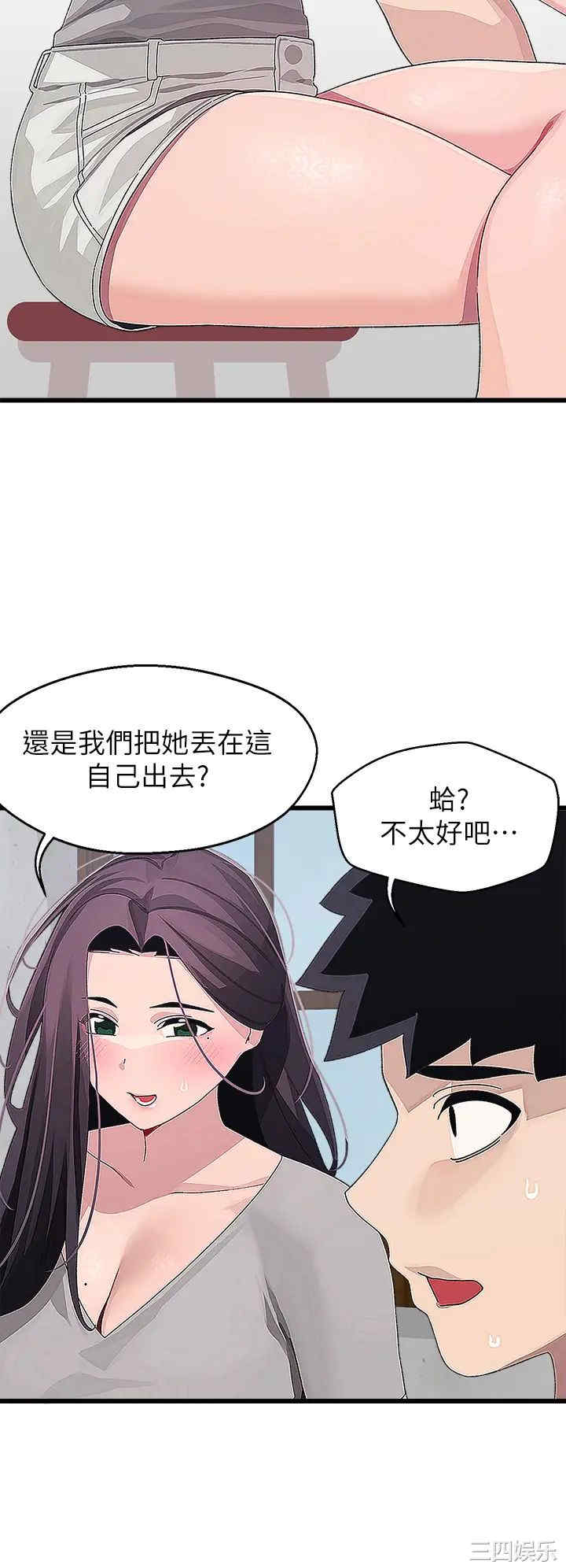 第36张