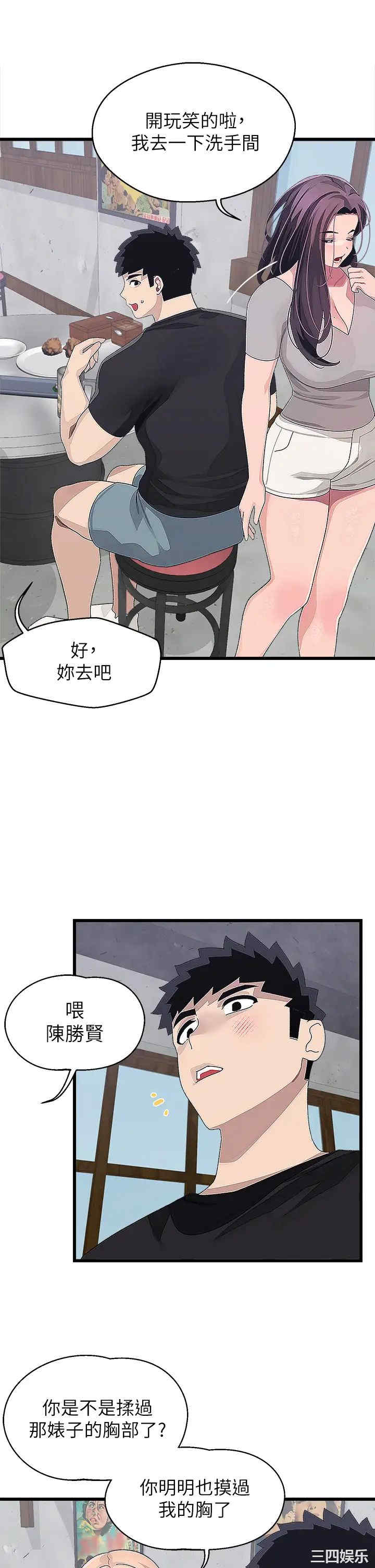 第37张