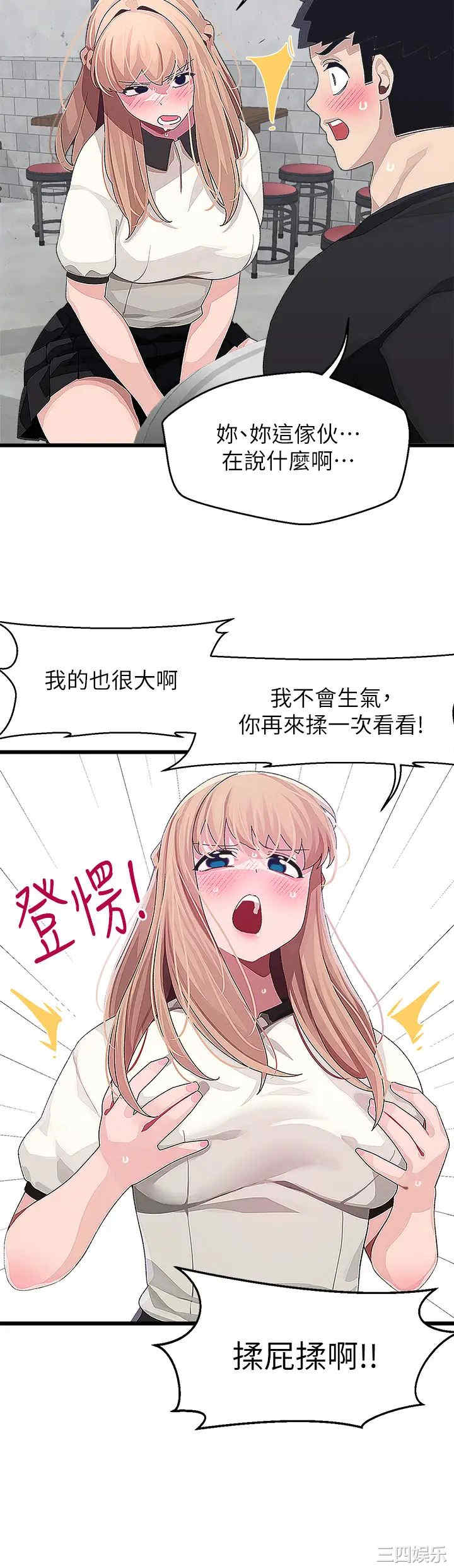 第38张