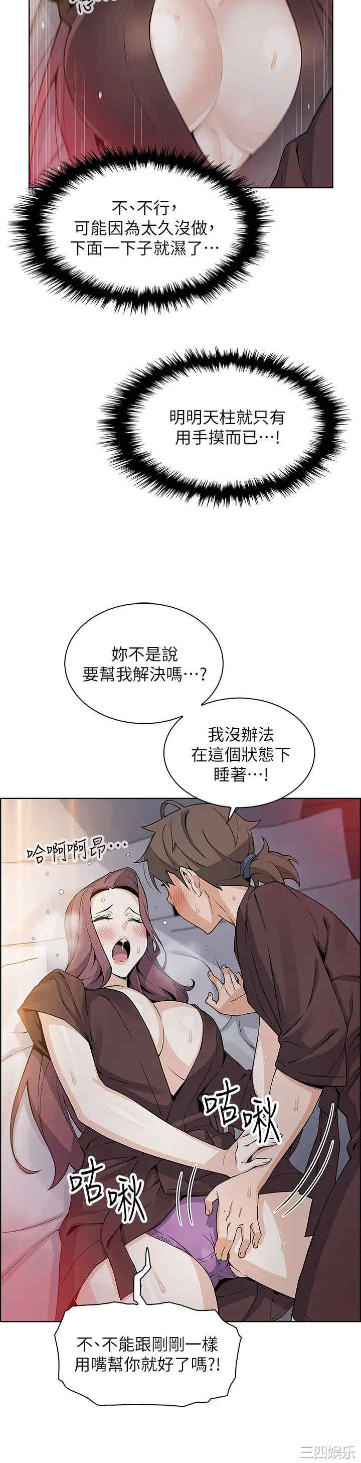 第44张