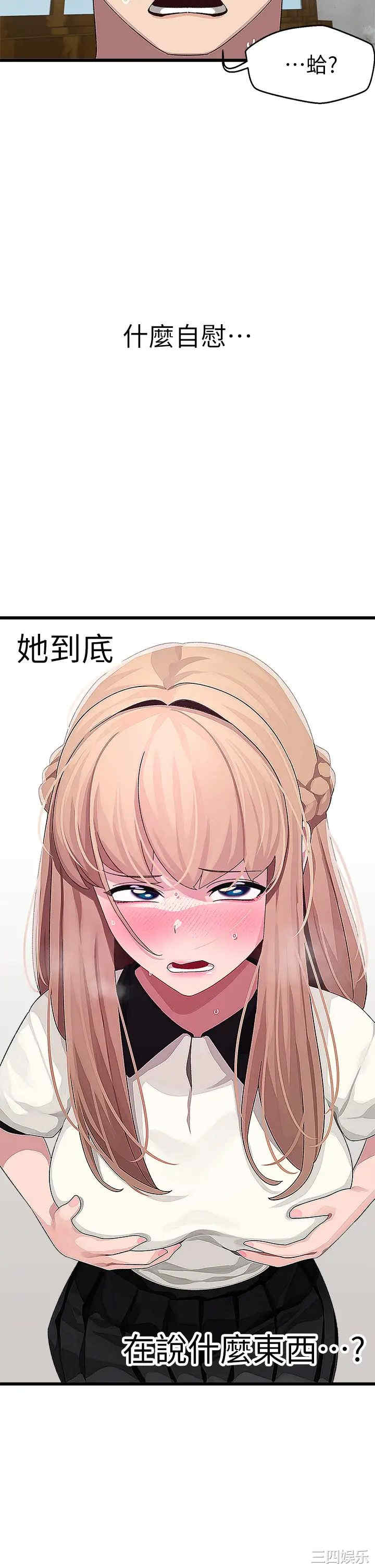 第40张