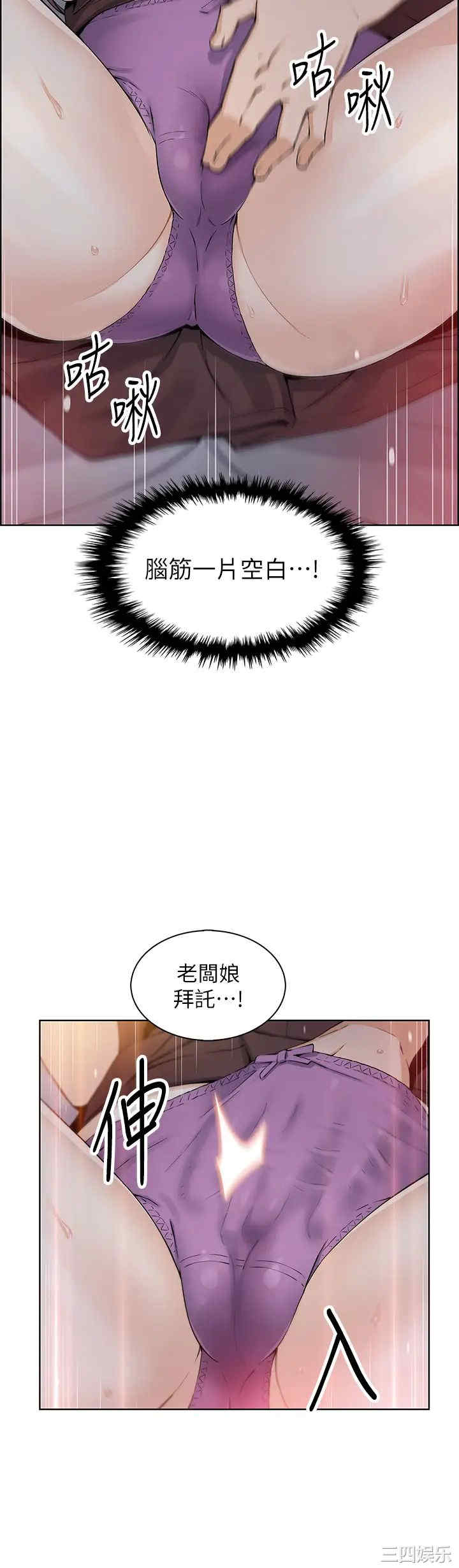 第46张