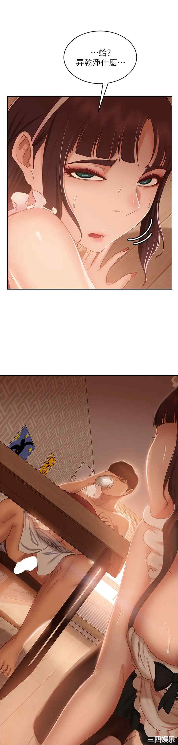 第26张