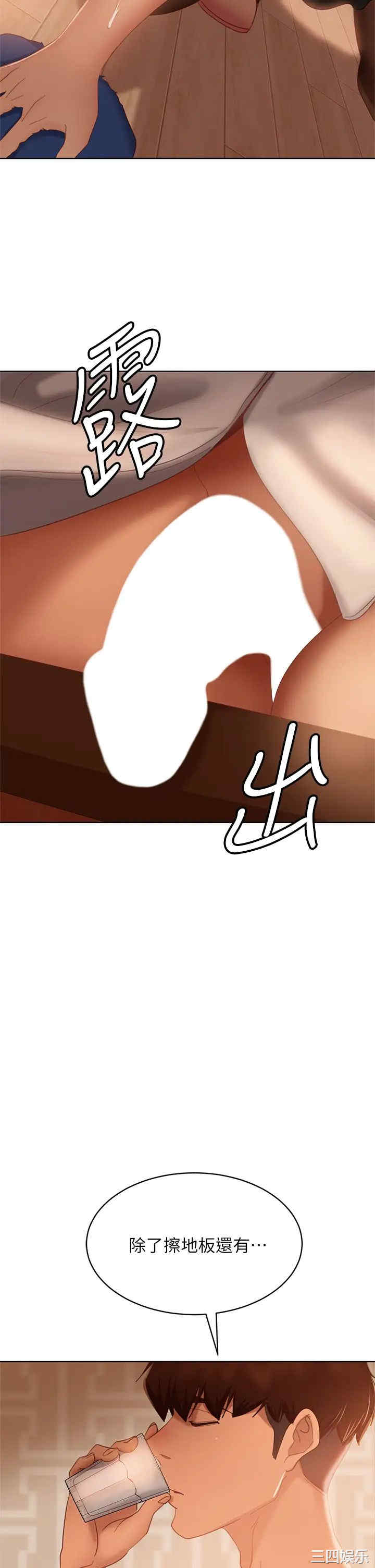 第27张