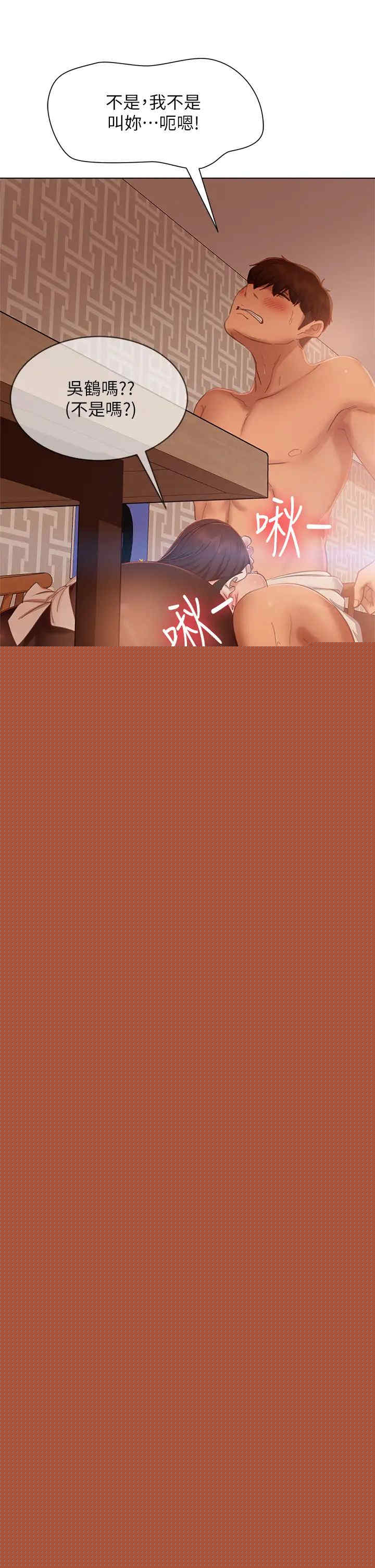 第32张