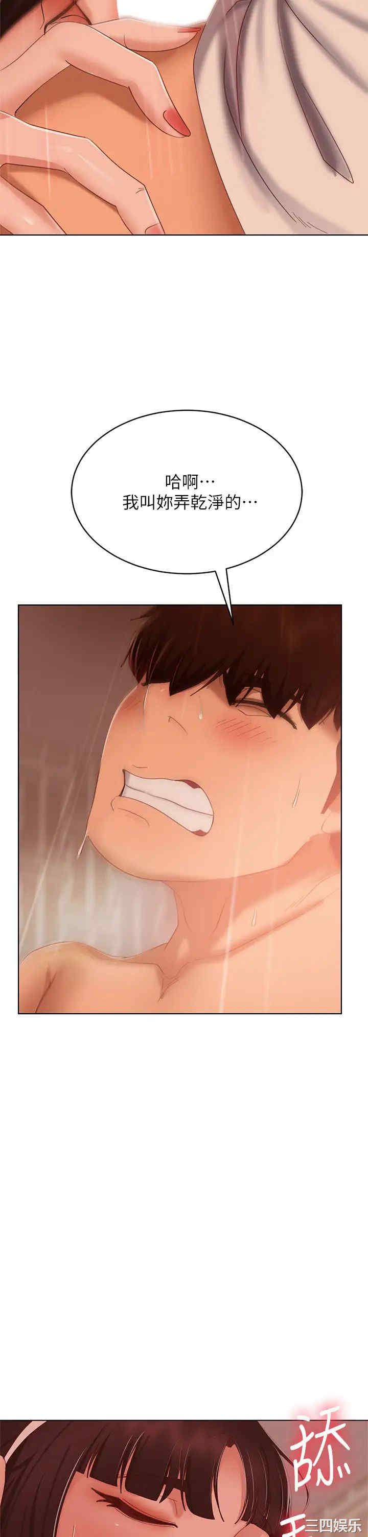 第33张