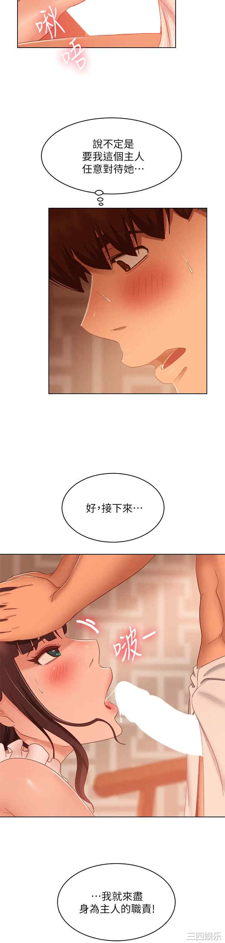 第37张