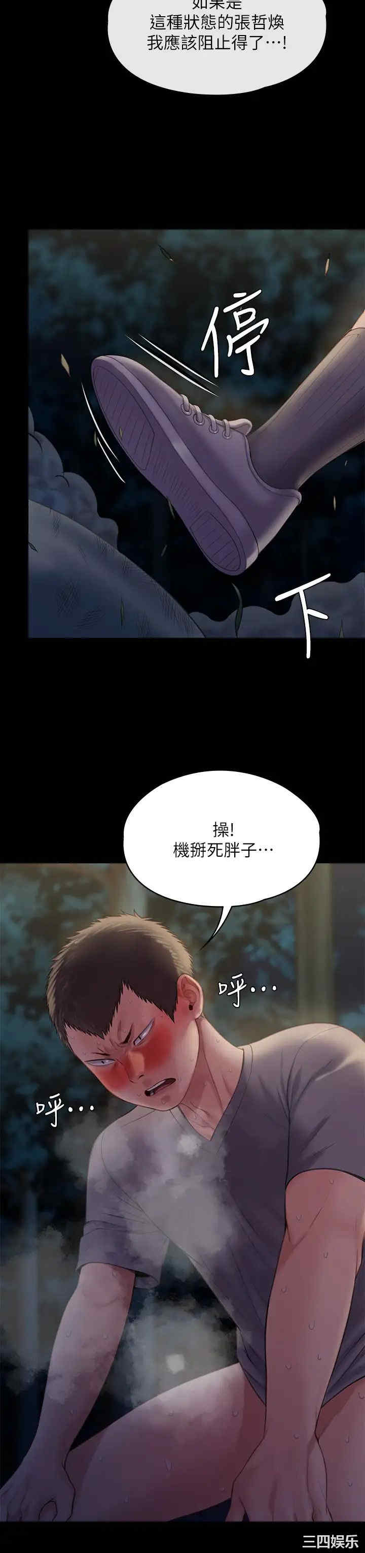 第19张