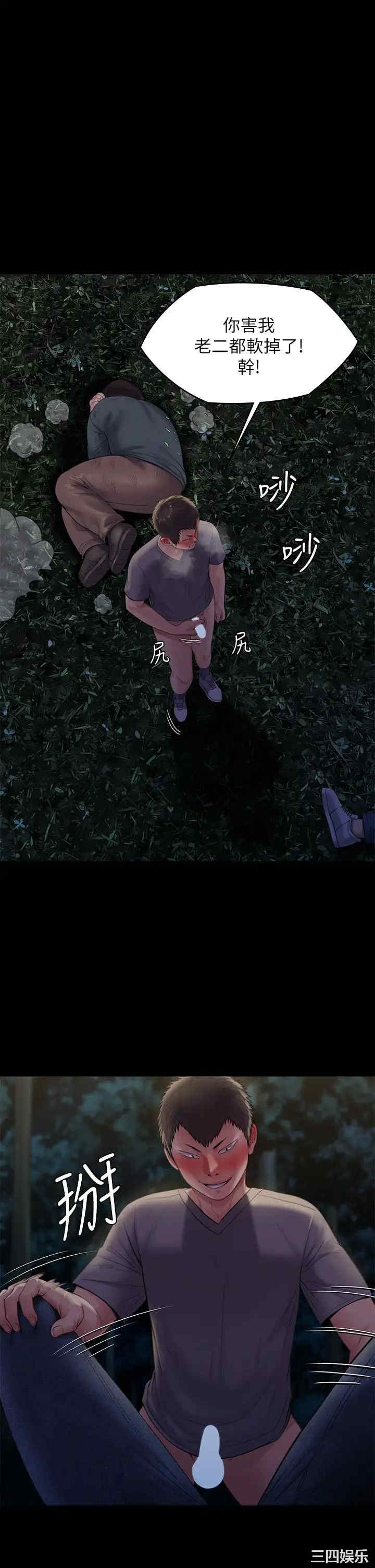第20张