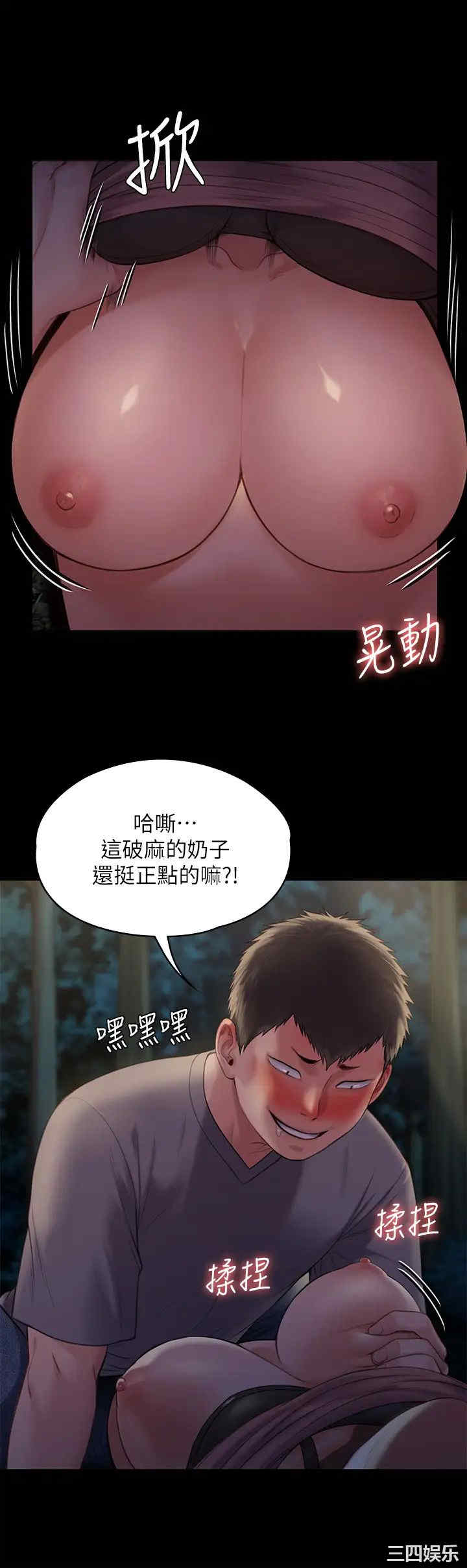 第21张