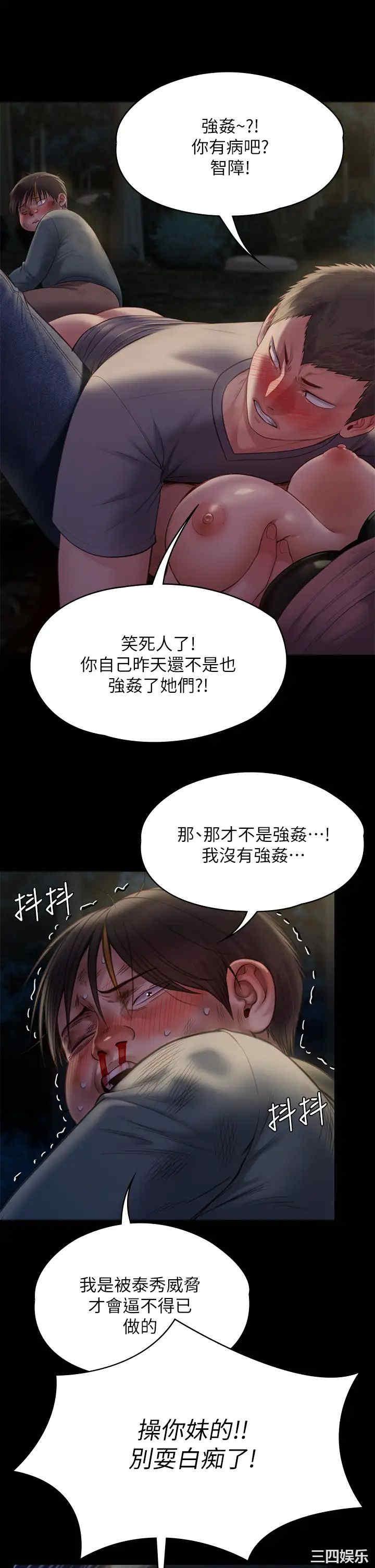 第25张